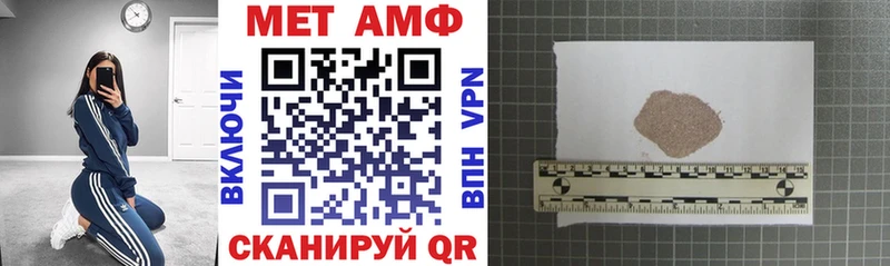 даркнет наркотические препараты  Миньяр  АМФ 98% 