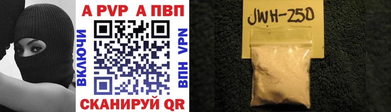 Alpha PVP Соль  как найти закладки  Миньяр 