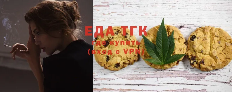 Cannafood марихуана  купить  сайты  Миньяр 