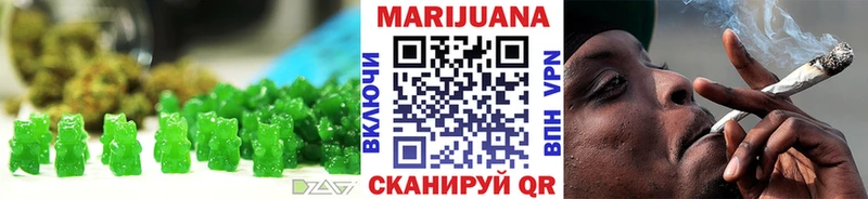 Canna-Cookies марихуана  Миньяр 