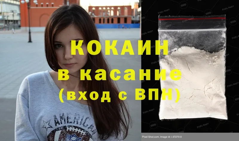 Cocaine Fish Scale Миньяр