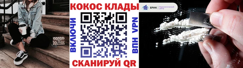 Cocaine Перу  где продают наркотики  Миньяр 