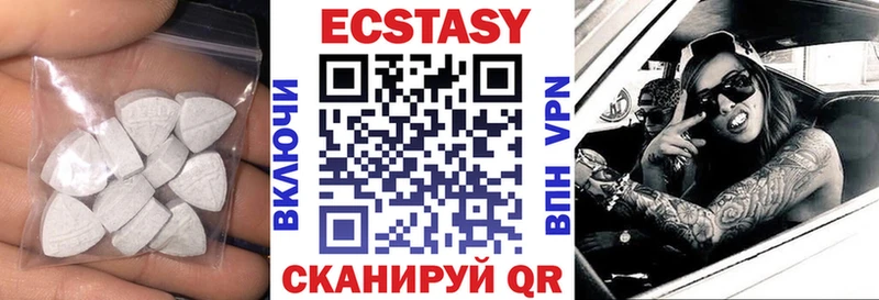 ЭКСТАЗИ круглые  Миньяр 