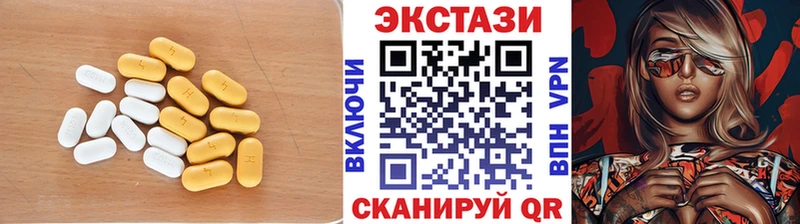 ЭКСТАЗИ круглые Миньяр