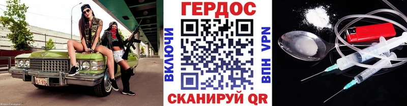 ГЕРОИН гречка  блэк спрут ССЫЛКА  Миньяр 