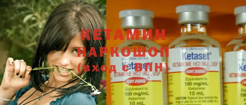 закладка  Миньяр  OMG маркетплейс  КЕТАМИН ketamine 