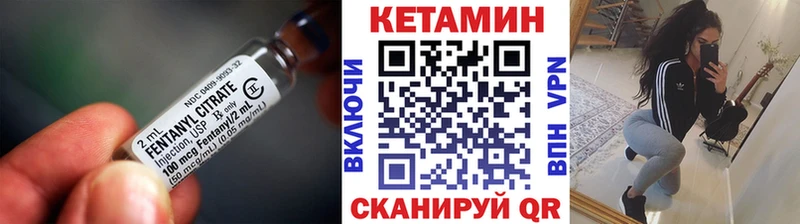 blacksprut   Миньяр  Кетамин ketamine 