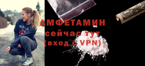 mix Новозыбков