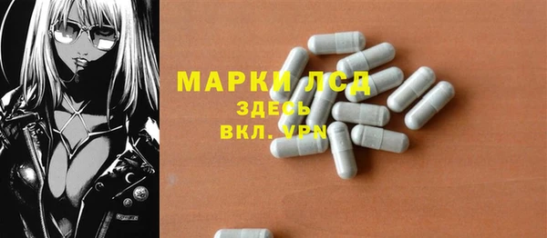 МДМА Новодвинск
