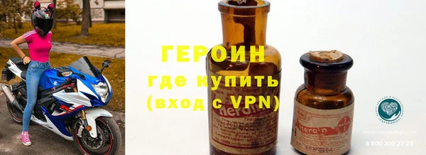 mix Новозыбков