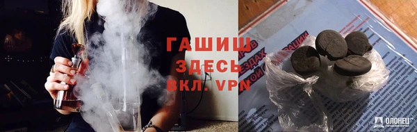 бутират Нягань
