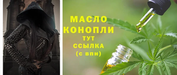 mdma Вяземский