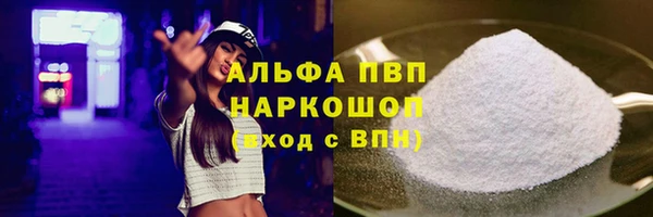 марихуана Новокубанск