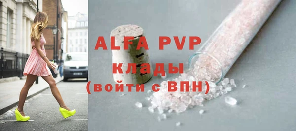 марихуана Новокубанск