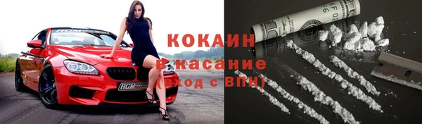 МДМА Новодвинск