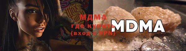 mdma Вяземский