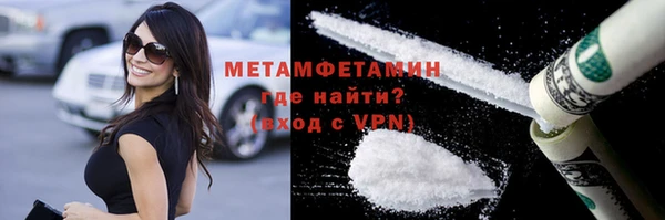 МДМА Новодвинск