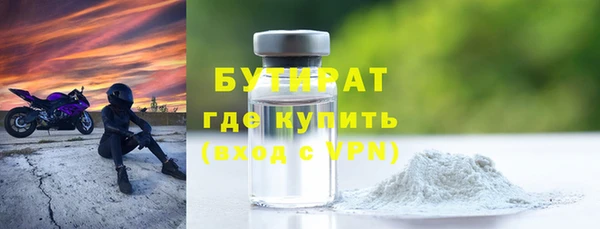 mdma Вяземский