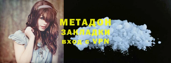 МДМА Новодвинск