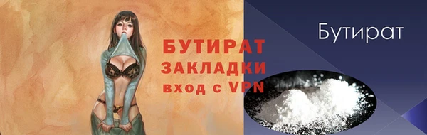 марихуана Новокубанск