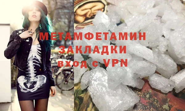 марихуана Новокубанск