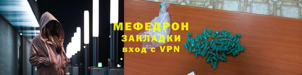 MDMA Premium VHQ Нязепетровск