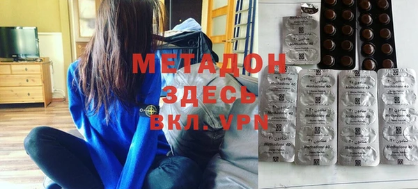 марихуана Новокубанск