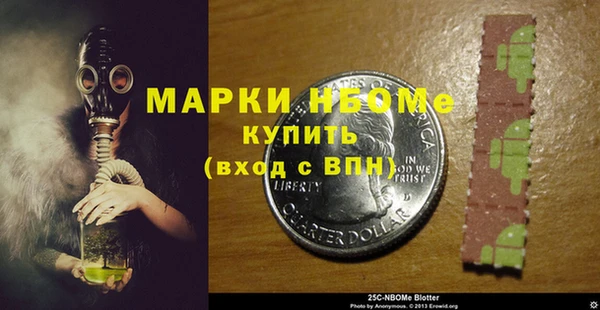 mdma Вяземский