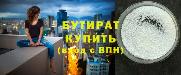 молекула духа Нефтегорск