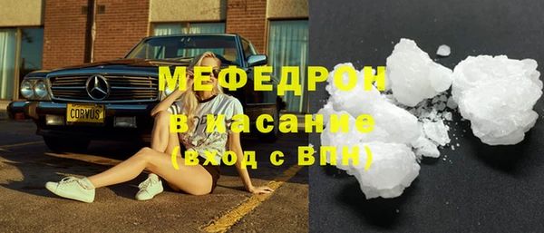 марихуана Новокубанск