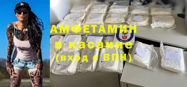 марихуана Новокубанск
