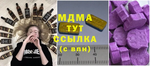 mix Новозыбков