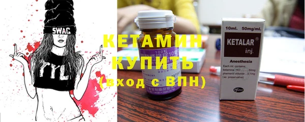 МДМА Новодвинск
