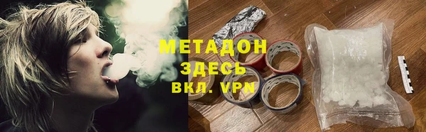 МДМА Новодвинск