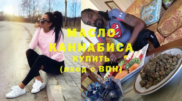 марихуана Новокубанск
