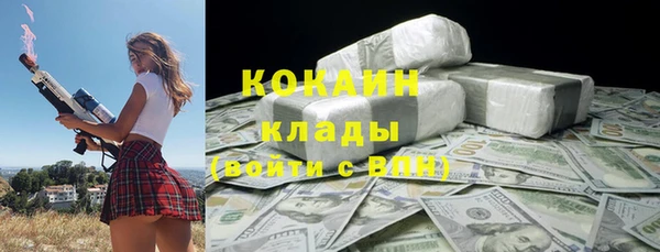 молекула духа Нефтегорск