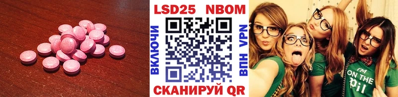 купить закладку  Миньяр  Лсд 25 экстази кислота 