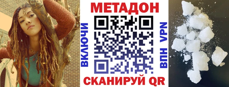 даркнет формула  наркотики  Миньяр  Метадон methadone  blacksprut онион 