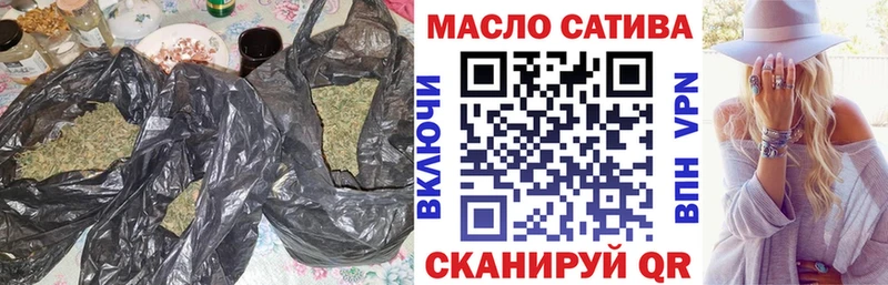 продажа наркотиков  ОМГ ОМГ маркетплейс  ТГК гашишное масло  Миньяр 