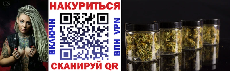 хочу наркоту Миньяр МАРИХУАНА VHQ